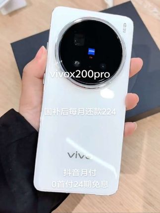 家人们谁懂啊!vivo X200 Pro像素逆天 家人们,我最近入手了vivo X200 Pro,真的被它惊艳到! 蔡司2亿APO超级长焦镜头,不管是拍远处的风景,还是特写,都能精准还原细节,色彩也超真实。还有5000万像素主摄和5000万像素超广角镜头,全焦段覆盖,随手一拍就是质感大片📸 性能上,天玑9400处理器+V3+影像芯片,日常使用和玩游戏都超流畅,原神高画质也能稳60帧,机身还不怎么发烫。6000mAh大电池,续航超给力,再也没有电量焦虑了🔋 真的狠狠爱上,想换手机的宝子们闭眼冲! #vivoX200Pro #手机测评 #高像素手机 #强烈推荐 #上热搜