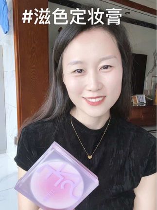 平常容易卡粉脱妆的姐妹用它就对了#防水防汗不脱妆 #滋色定妆膏 #亲测分享 #美妆好物 #新手化妆
