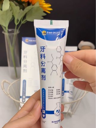全家护牙不用愁,这款牙膏性价比拉满!一用就惊艳,轻松守护全家人的口腔健康,让每一次开口大笑都更有自信。  • 用法超简单:挤在牙刷或棉签上,刷够3分钟后漱口,早晚各1次,老人小孩都能轻松上手。  • 体验超舒适:膏体细腻又顺滑,遇水就能产生绵密泡沫,刷牙像做了次温柔SPA,不辣口、没异物感。  • 护齿超给力:泡沫能包裹牙缝,深层清理食物残渣、分解牙齿污渍,还能长效保持口气清新;成分天然温和,不会损伤牙釉质,还能在牙齿表面形成保护,改善常见牙齿问题、贴心呵护牙龈。  #牙膏 #口腔健康 #爱牙护牙 #护齿好物 #自用好物分享