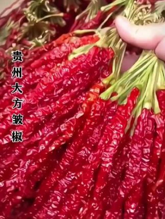 #贵州大方皱干辣椒 #家中必备 #炒菜当装饰品都是不错的选择#三农 #上热门🔥