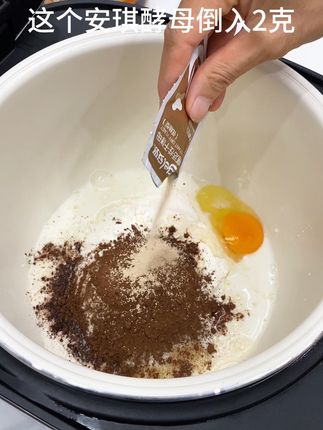 全程手不粘面,只需筷子搅一搅,就能做蓬松暄软的可可粉面包了,简单好吃又营养#自制面包 #电饭锅美食 #面包