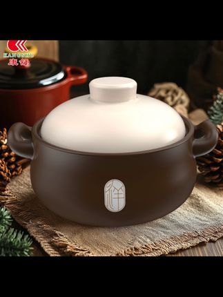 康舒祥瑞陶瓷砂锅炖鸡煮粥家用耐高温汤锅汤煲土锅明火大容量沙锅#陶瓷砂锅#家用汤锅 #厨房好物 #大容量砂锅 #炖鸡煮粥