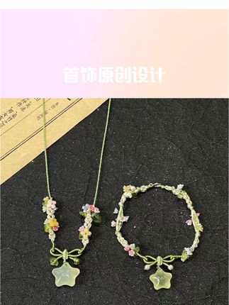 关于夏天冰透小星星绿水晶五彩小花编织项链手绳百搭个性甜美可爱#手链#饰品