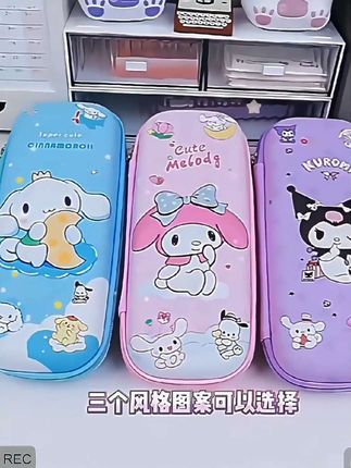 #笔袋#铅笔盒#文具盒#学习用品 #开学准备
