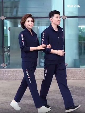 中老年时尚运动三件套