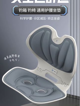 #钓鱼坐垫 #护腰坐垫 #渔具用品