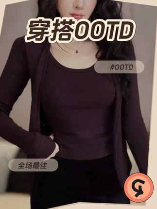 高品质高质感慕斯面料假两件外套显瘦长袖百搭打底女t恤#穿出高级感 #舒适百搭 #假两件针织衫 #t恤穿搭 #高品质