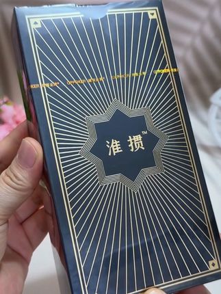 玩掼蛋就选淮掼掼蛋#厂家直发品质保证 #价格实惠质量好 #超便宜超划算 #掼蛋 #创作者扶持计划