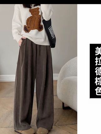 慵懒风弯刀裤女 秋冬2025加绒高腰垂感休闲直筒松弛感欧棉绒阔腿裤#山本裤慵懒风 #弯刀裤女款 #休闲裤 @DOU+小助手 @巨量千川