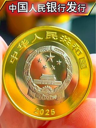 #纪念币#藏品#老钱币@抖音小助手