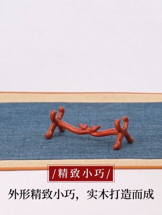 缅甸花梨摆件架#支架 #托架 #展示架 #如意架 #红木