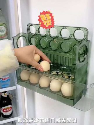 门鸡蛋收纳盒冰箱专用可翻转整理神器厨房食品级保鲜盒子#好物推荐🔥 #收纳整理 #鸡蛋收纳盒 #鸡蛋收纳盒冰箱专用 #居家好物
