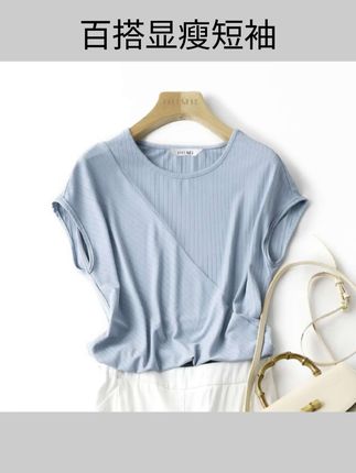 IHIMI/海谧2025夏新款女装简约休闲拼接冰丝白色短袖小众上衣T恤