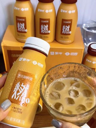 一口下去浓浓的奶香混合着咖啡的醇香,好喝的同时还饱腹,一瓶的热量只有半个苹果,真的好喝又好坚持。趁合适,真心建议你们试试#我超好喝 #奶咖#夏日饮品#强烈推荐#口感非常好