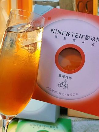 #夏日特饮 #果酒 #微醺的感觉刚刚好 #看过来 #打开暑假的100种方式
