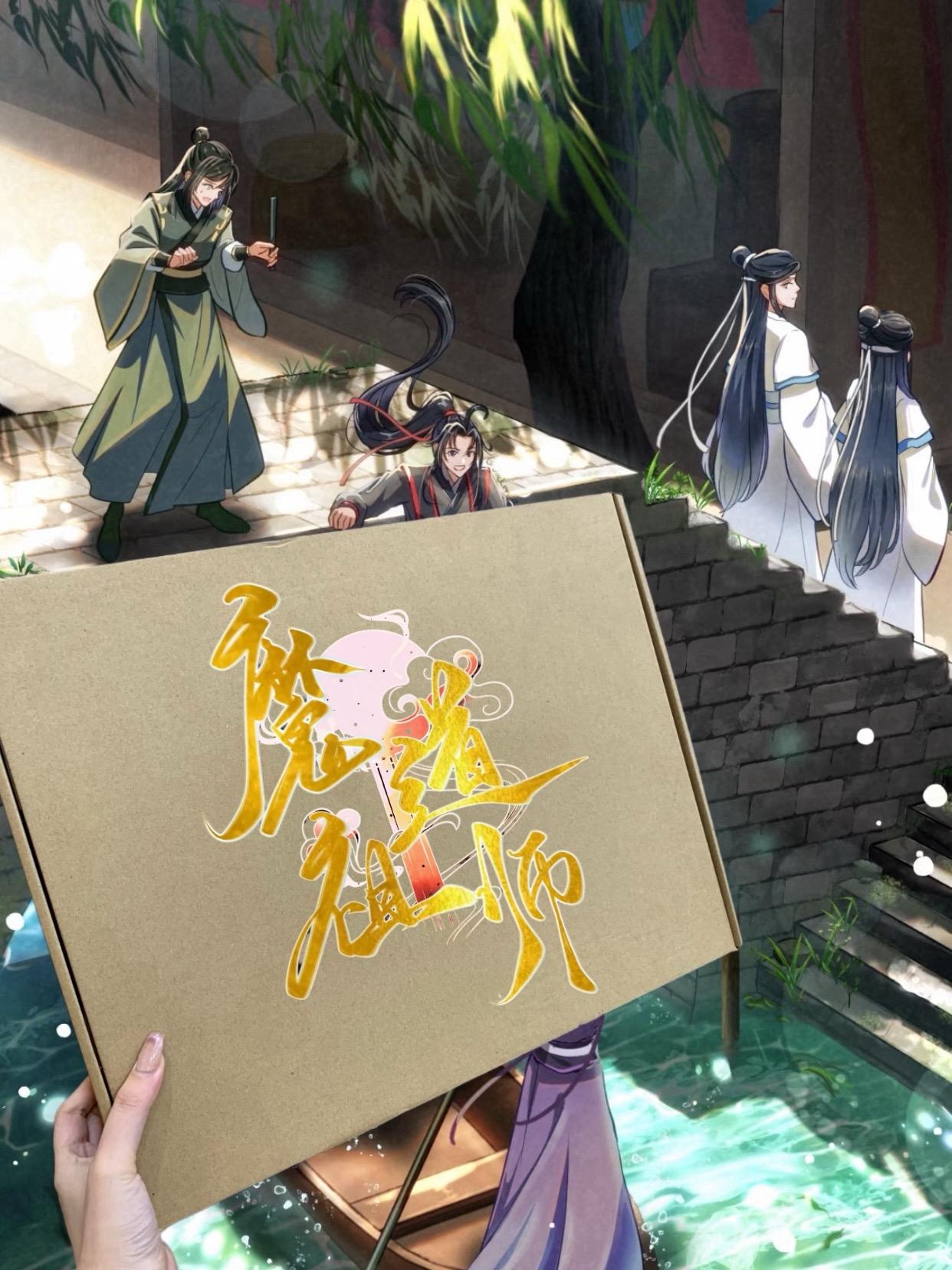 魔道祖师绝美19件满天星手幅大礼包!承包你的每一份热爱,速速将本命带回家! #周边 #谷子 #魔道祖师 #蓝忘机 #魏无羡