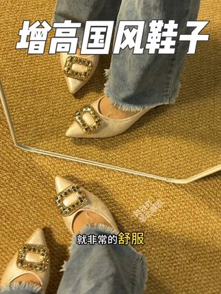 #穿出高级感 #轻奢女鞋 #时尚美鞋 #高跟