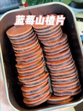 每一片都是当地鲜果打浆制作,果味浓郁,配料特别干净,吃起来软糯酸甜沙沙的口感!真的超好吃!天热来一片,酸爽又解腻!#蓝莓桑葚山楂片 #蓝莓山楂 #酸酸甜甜 #超好吃 #强烈推荐