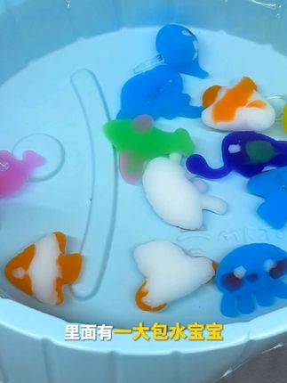 河狸嗨得捞钓鱼火锅水精灵套装水宝宝玩具手工diy制作男女孩玩水有了这个水玩具,孩子每天都要玩好久可喜欢了#水精灵水宝宝 #手工diy #解压 #专注力培养 #让孩子远离手机