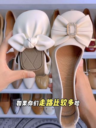 #哎呦喂你鞋真好看 #软底软面穿上超舒服 #脚宽脚胖都可以 #豆豆鞋 #好鞋推荐