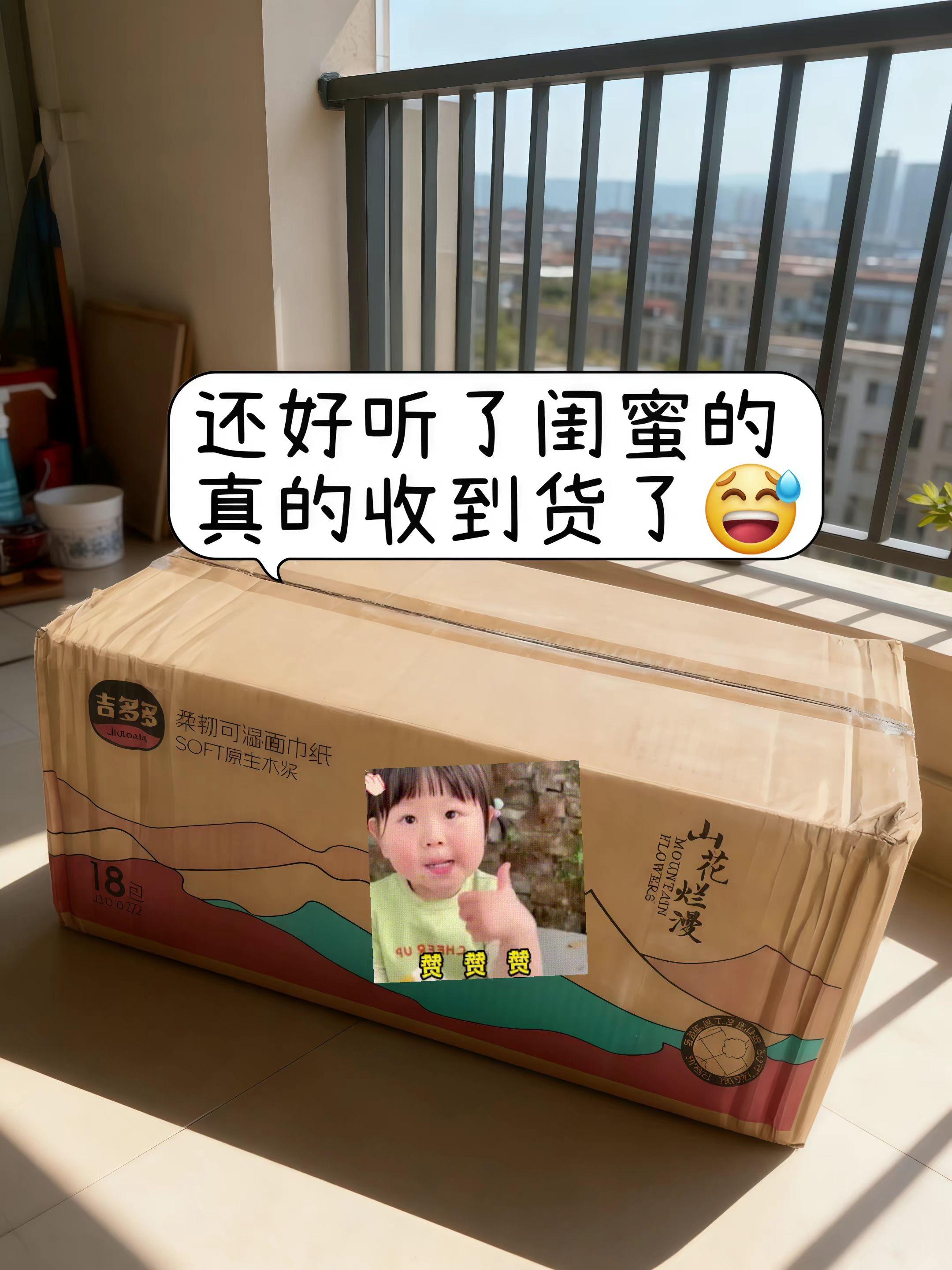 姐妹们,吉多多抽纸一箱18大包,每包都是大尺寸,原生木匠不含荧光剂,家庭用纸必备,趁着活动赶紧囤#上热搜 #好物推荐🔥 #吉多多#吉多多抽纸#抽纸