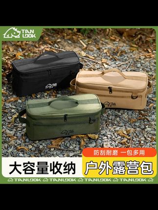 探露户外收纳包工具包露营手提包地钉包配件杂物整理收纳包面包型#露营收纳包 #户外露营必备收纳包#收纳包#上热门#我的乡村生活 @DOU+小助手
