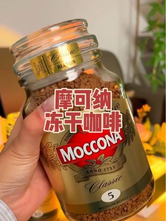配料只有咖啡豆!荷兰进口摩可纳冻干咖啡☕️,浓郁咖啡香带黑巧味太绝了!还送高颜值咖啡杯,自己做比门店省几十块 #进口冻干咖啡 #咖啡 #美式咖啡 #熬夜必备 #喝出新高度