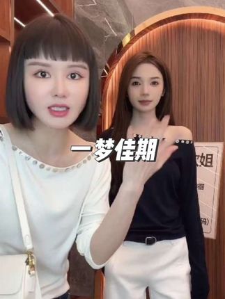 #时尚穿搭 #时髦气质 #早秋穿搭 #谁穿谁好看 #美哒兔