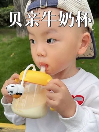 宝宝入园第一个水杯,就选#贝亲牛奶杯 准没错 #贝亲熊猫牛奶杯 #贝亲儿童牛奶杯 #宝宝牛奶杯 #宝宝直饮牛奶杯