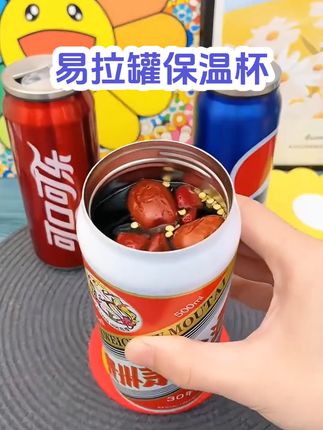 易拉罐保温杯304不锈钢个性潮流便携男士高颜值吸管杯学生保温杯#易拉罐 #保温杯 #吸管杯 #高颜值