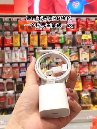 #好物推荐🔥 #学生党必备 #充电线 #苹果充电器推荐