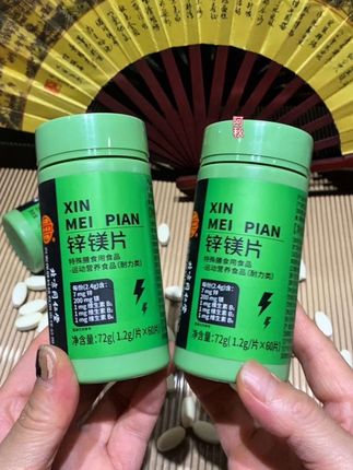 #北京同仁堂锌镁片 #锌镁片#国货之光 #好东西一起分享