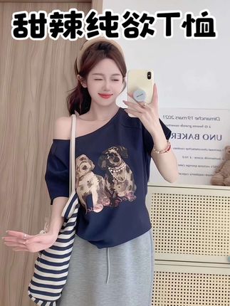 #夏季穿搭 #今日穿搭 #穿搭日记 #女装 #穿搭vlog