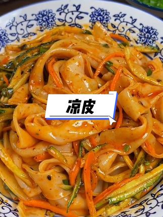 #今日分享 #好吃到停不下来 #美食推荐