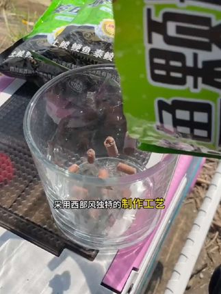 终于等到西部风窝料做活动了,一包400可整整发7大包到手 今天只需16.9还包邮#窝料 #西部风窝料 #爆护窝料 #钓鱼