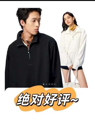#好货推荐 柔软舒适#男女同款穿搭 @李晨nic【优选好物】