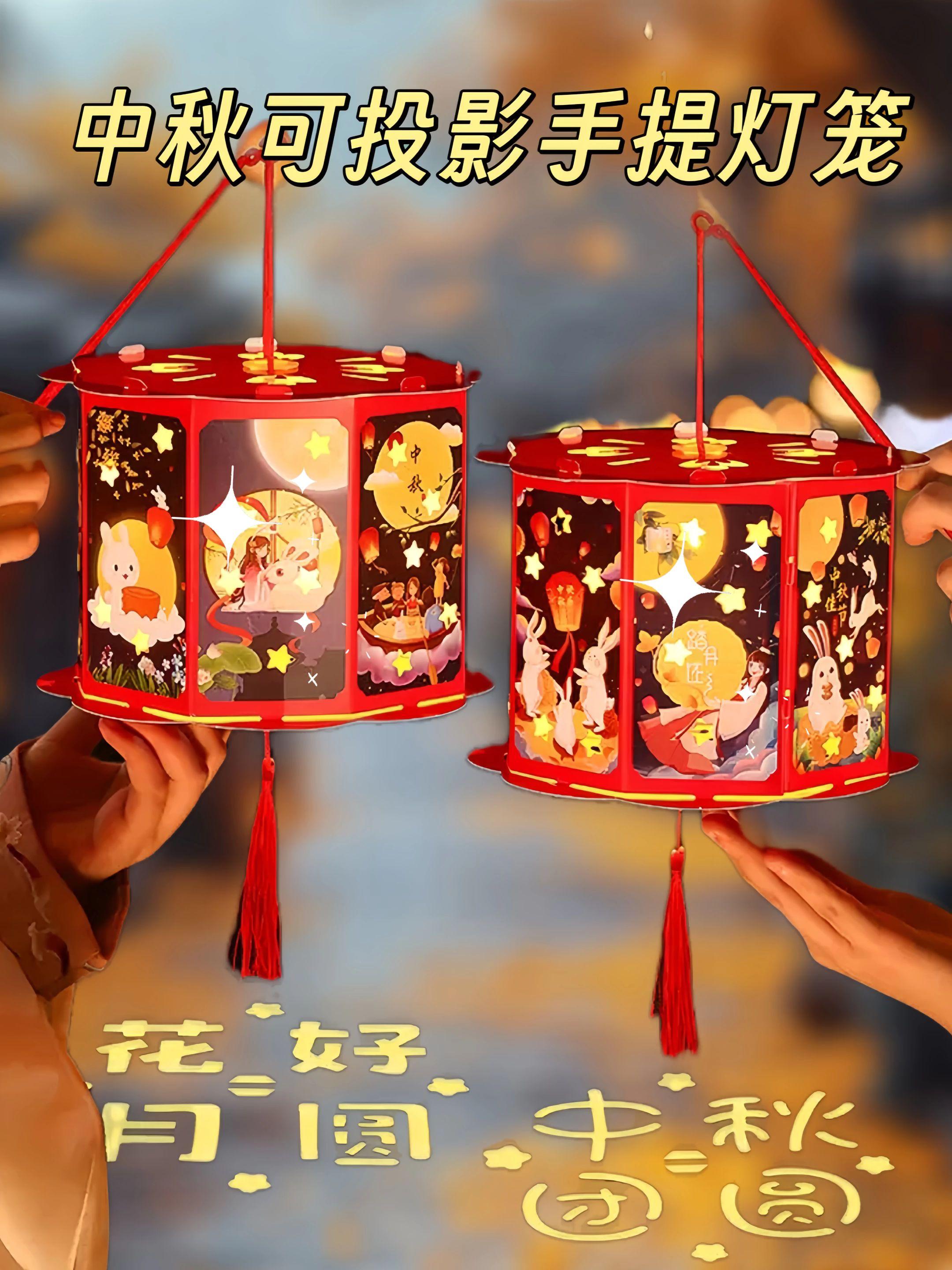 中秋古风双层可投影手提灯笼🏮花灯#中秋节 #灯笼 #可投影 #手提灯笼 #上热门🔥
