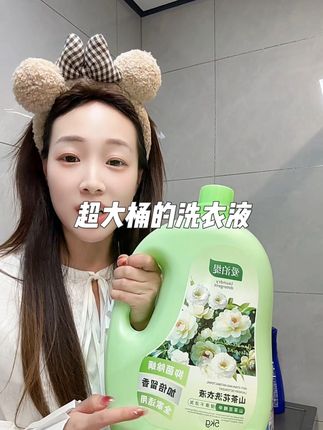 #洗衣液 这么大桶这个价格还有谁!这种消耗品真的要多囤,他家大品牌活动这个价格,更要赶紧囤!#洗护好物 #好物推荐🔥 #污渍轻松去除 #自媒体