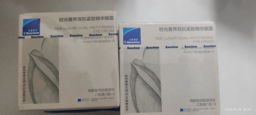 囤货囤货,用光一盒眼胶囊,效果很好!#我在抖音买买买