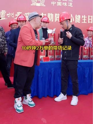直到看到赵本山的专属车牌号,才知道赵本山在东北的地位到底有多硬!#赵本山 #刘老根大舞台 #葡萄酒#赵四#中秋节送礼