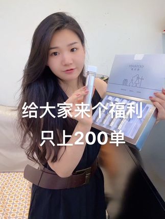 感谢所有愿意分享使用感的顾客,你们的好评就是我们前进的光✨,能被大家认可真的超有动力!不辜负每一份信任,继续加油呀~” ,99三盒 今天给大家上个福利 29.9 到手一盒 一定要去买一单试试 拼手速 只有200单