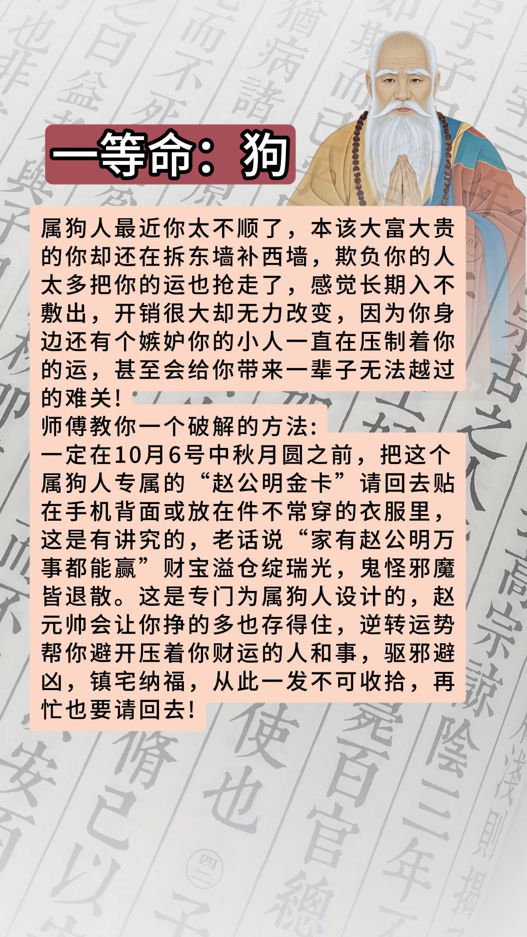 #1970年的狗 #1982年的狗 #1994年的狗