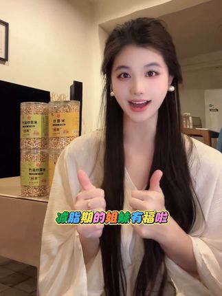 强烈建议打工人把零食都换成这个!!! 每一粒都像爆米花一样炸开,香酥脆口#必备好物 #日常分享 #五谷养生 #健康食品 #日常生活