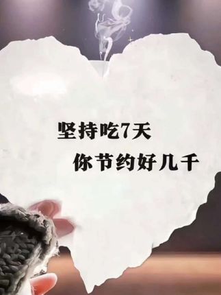 自从戒掉坏习惯后,生活里的清爽才慢慢浮现。从前和他分享零食的酸甜、饭菜的咸鲜,他总说尝不出差别。如今味觉渐渐苏醒,能品到食材本真的层次,连雨后空气里的青草香都格外清晰。原来细碎美好一直都在,这种重新触摸世界的奇妙感,让我更懂珍惜眼前人,也珍惜每一个能好好感受生活的当下。功夫不负有心人#自用好物推荐#每日分享#打开美好生活  #好物推荐分享#分享生活小技巧