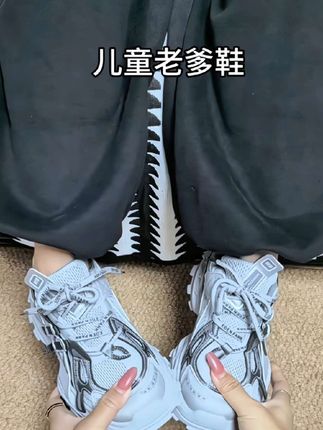 孩子上学给它抢了两双舒适又好穿的运动鞋,脚感软糯舒适,久穿也不累脚,品质做工都不错,趁价格合适赶紧给娃挑一挑。#老爹鞋 #鞋子 #儿童鞋 #鞋子推荐男 #潮鞋推荐
