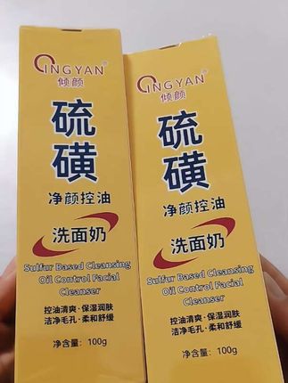 爱出油的宝子们看过来,这款硫磺洗面奶是我用了好几年的了,控油还能深层清洁毛孔,不堵塞才不会闷痘#硫磺 #洗面奶#控油 #洗面奶