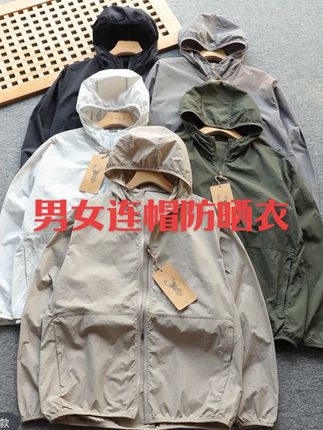 日单小鹿 全身网眼孔透气 男女连帽防晒衣外套#防晒衣 #防晒衣外套 #男女连帽防晒衣 #日单小鹿 #男女款