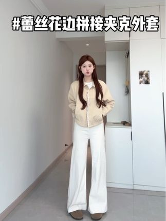 几十块挖到一件超韩系少女的夹克外套 门襟处还是蕾丝花边的拼接~ 特别显乖的一件#ootd穿搭分享 #今天穿什么 #夹克外套 #韩系穿搭 #秋冬外套