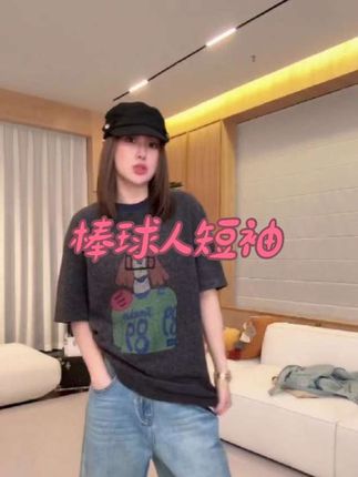 #早秋松弛感穿搭 #早秋穿搭三分钟出门不是梦 #宽松显瘦穿搭 #潮牌T恤 #爆款推荐