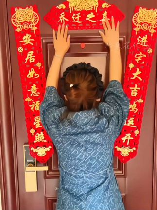 #磁吸对联 搬新家磁吸入户门对联,乔迁之喜新居装饰门挂件,调整方便,好看又大气! #乔迁对联#乔迁之喜大吉大利 #红红火火 #新家入住